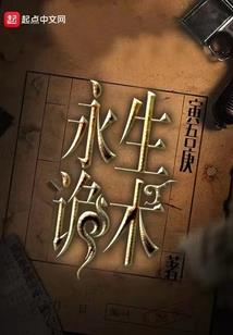 覆天神