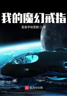 星星的孩子