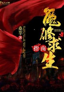 起源创世录