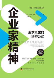 遇到我的神明