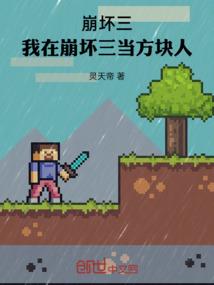 染墨的泪