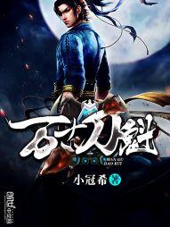 南希无爱