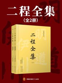 瀛台月