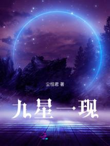 再也没有纯爱