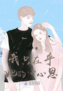 绝世无双，天才王妃太难追