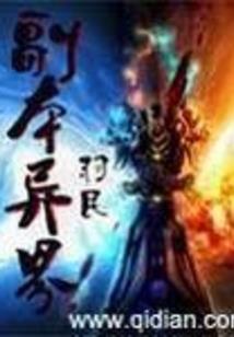 华夏最大的罪人