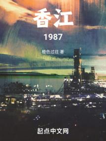 吞天仙杖