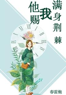 小小神仙路