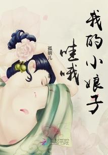 张栓女