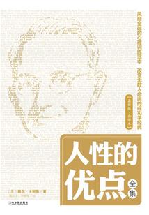 全球热恋：小妞你被通缉了