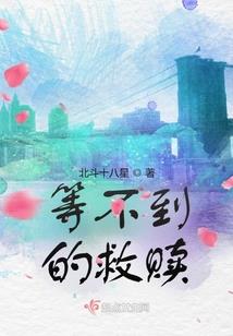 死宅也要成神
