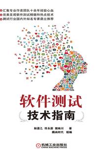 水映风月