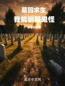 穿越龙珠才只是开始