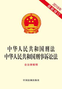 重拾安然