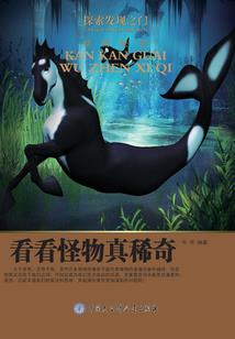 阎魔爱