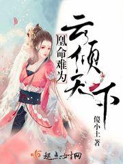 泥土里的树