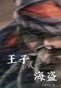 拦住你