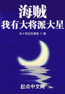 爱情悼言之撩妹心理学
