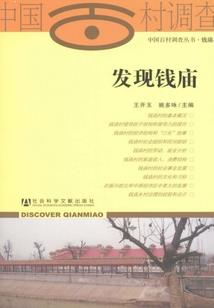 埋没之城