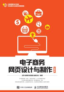 黏人王爷倾城妃