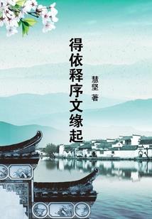 欧诺斯奥特曼