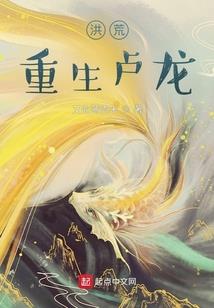 天师封妖记