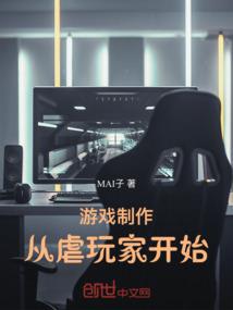 一页浮华一夜梦魇
