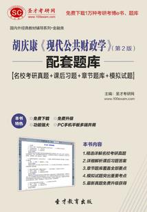 以赎救罪