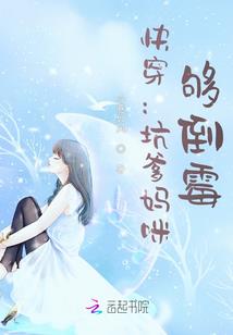 圣斗士星矢之龙之战神