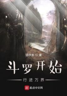 什么，我既然在阿美当警官