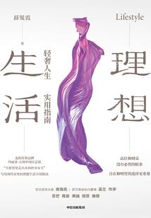 绝色天仙之冰雪天星