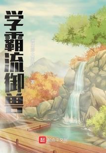 颠覆斗罗世界