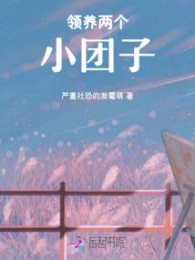 大人竟然是您