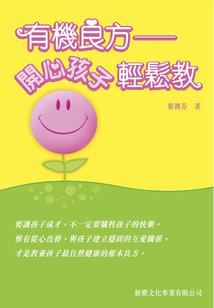 仙侠之大道乾坤