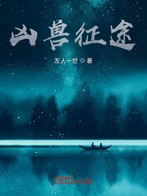 离了个大谱