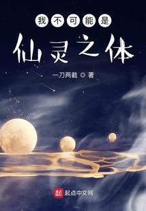 笔下一生