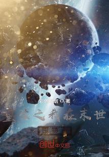 空之界