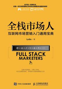 七界封天