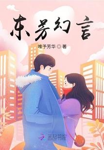 挂牌皇子的非传奇故事