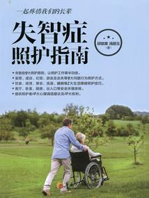 创宇记