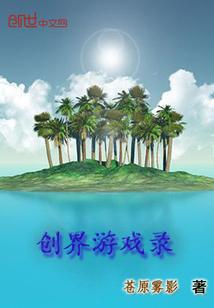 玄天神途