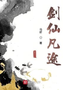 盛世蛊香