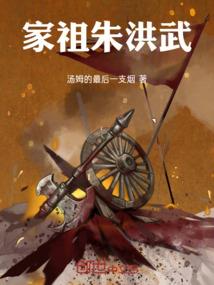 九爷的娇妻