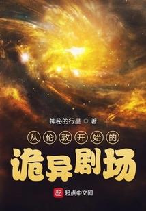 荣登王座