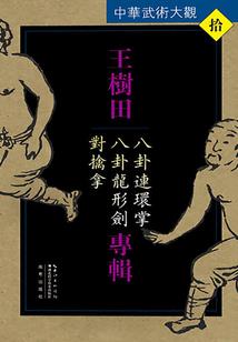 清穿之得添福后