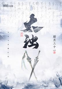 鬼途系统
