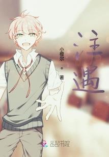 刀剑龙域