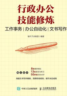 并不存在的黎明—极夜地平线