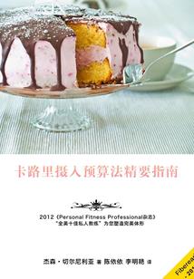 前世今生,永痛之伤