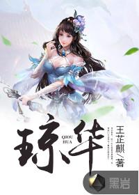 不悔诺言